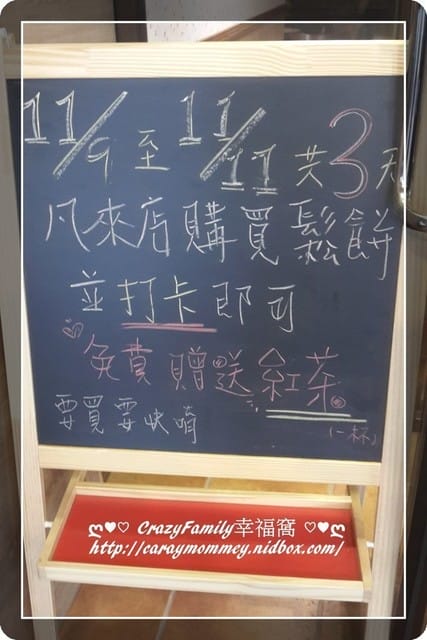 ☆★♨美食饗宴♨★☆【新北板橋】小木屋鬆餅板橋四維店