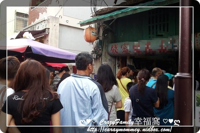 團購地雷 【台南】雷聲大雨點小的百年蜜餞行