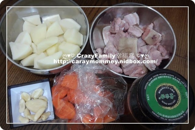 §廚娘上菜§2015-1117超美味豆豉滷肉