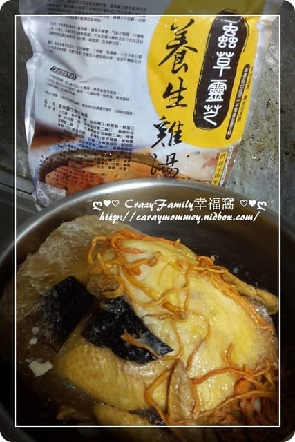 § 試吃品嘗 §彙饌食品之蟲草靈芝養生雞湯及紹香紅露醉雞腿