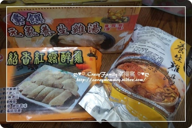 § 試吃品嘗 §彙饌食品之蟲草靈芝養生雞湯及紹香紅露醉雞腿