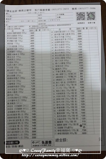 § 試吃品嘗 §彙饌食品之蟲草靈芝養生雞湯及紹香紅露醉雞腿