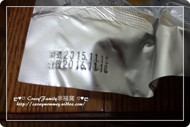 § 試吃品嘗 §彙饌食品之蟲草靈芝養生雞湯及紹香紅露醉雞腿