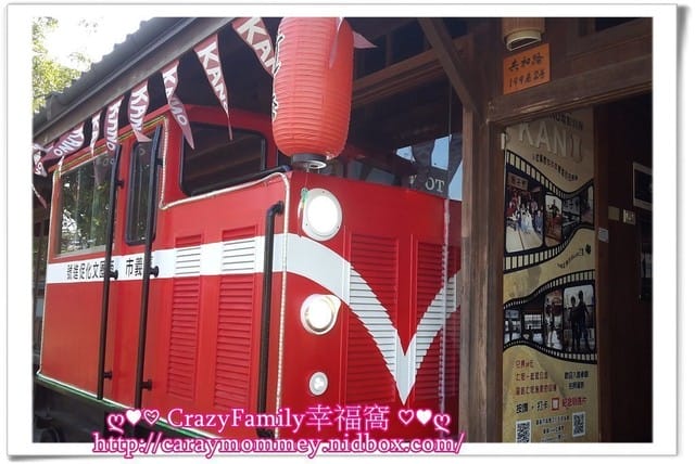 ├ 家庭趴趴走 ┤嘉義輕旅遊