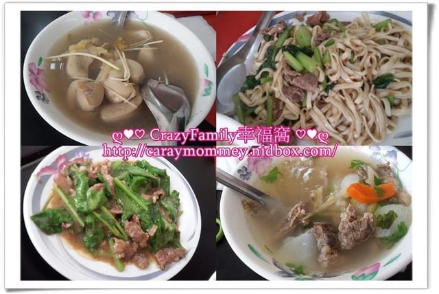 ☆★♨美食饗宴♨★☆【台南善化】在地人推薦的阿春土產牛肉 - 第4張圖 ☆★♨美食饗宴♨★☆【台南善化】在地人推薦的阿春土產牛肉