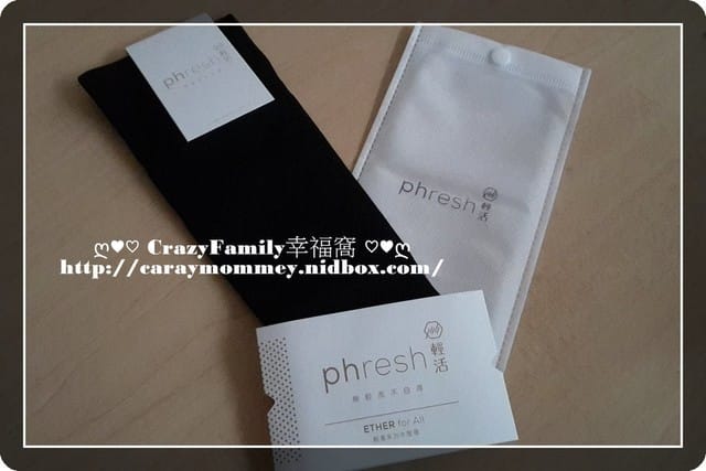 § 試用體驗 §佩登斯短襪之男女無痕休閒襪 - 第5張圖 § 試用體驗 §佩登斯短襪之男女無痕休閒襪
