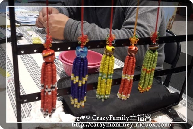 ├ 串珠新體驗 ┤源豐幟DIY琉璃小米串