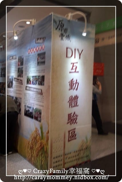 ├ 串珠新體驗 ┤源豐幟DIY琉璃小米串
