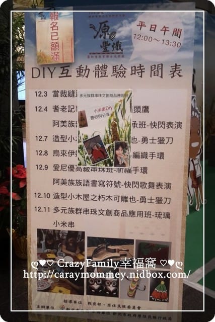 ├ 串珠新體驗 ┤源豐幟DIY琉璃小米串