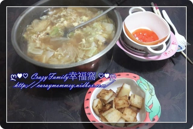 §廚娘上菜§2015-1213吃不完的蘿蔔糕