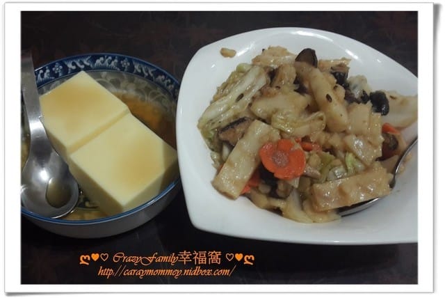 §廚娘上菜§2015-1214變化一下蘿蔔糕