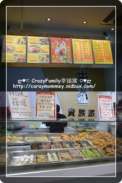 ☆★♨美食饗宴♨★☆【宜蘭】超便宜的平民美食之貴族派創始店