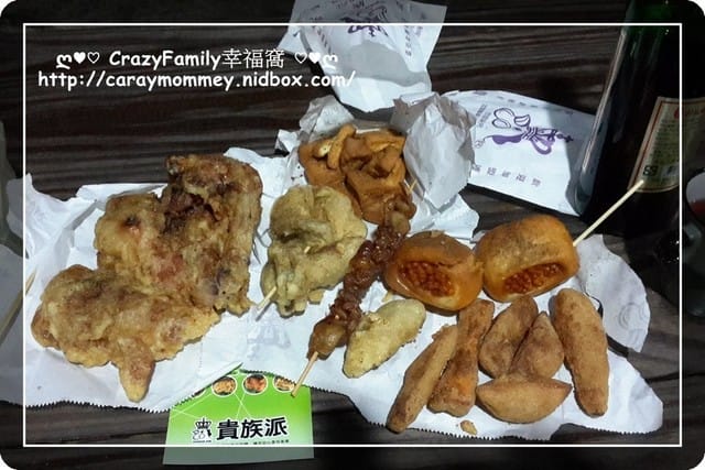 ☆★♨美食饗宴♨★☆【宜蘭】超便宜的平民美食之貴族派創始店