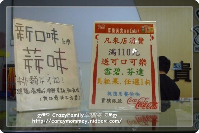 ☆★♨美食饗宴♨★☆【宜蘭】超便宜的平民美食之貴族派創始店
