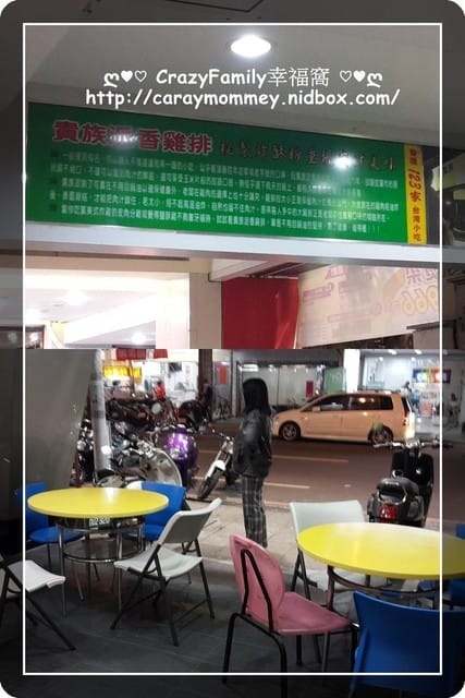 ☆★♨美食饗宴♨★☆【宜蘭】超便宜的平民美食之貴族派創始店