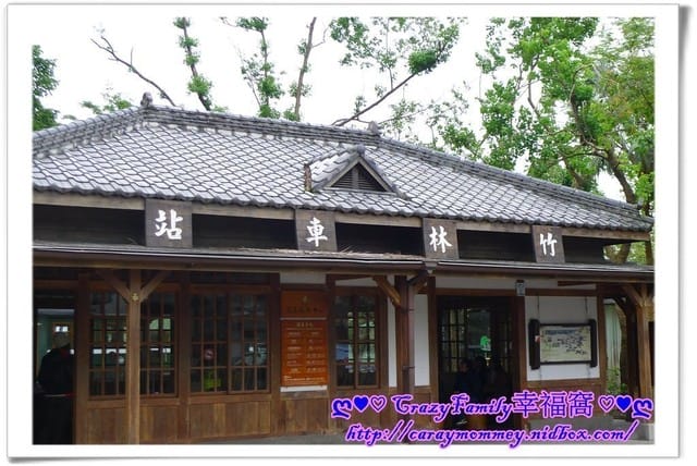 ├ 家庭旅遊趣 ┤ 羅東林場 - 第2張圖 ├ 家庭旅遊趣 ┤ 羅東林場