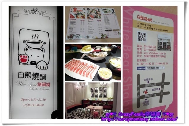 ❖ 親子旅遊趣 ❖ 【宜蘭】親子溫馨旅遊分享 - 第17張圖 ❖ 親子旅遊趣 ❖ 【宜蘭】親子溫馨旅遊分享