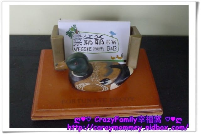 ஐ 親子民宿 ஐ 【宜蘭羅東】悠活~蔬活的菜爺爺親子民宿 - 第41張圖 ஐ 親子民宿 ஐ 【宜蘭羅東】悠活~蔬活的菜爺爺親子民宿