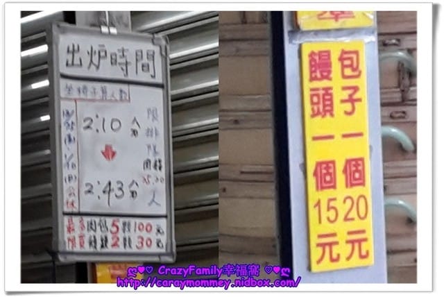 ❖ 親子旅遊趣 ❖ 【宜蘭】親子溫馨旅遊分享 - 第3張圖 ❖ 親子旅遊趣 ❖ 【宜蘭】親子溫馨旅遊分享