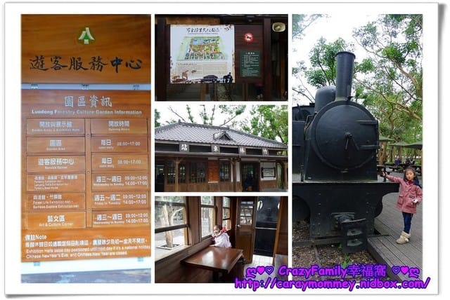 ❖ 親子旅遊趣 ❖ 【宜蘭】親子溫馨旅遊分享 - 第19張圖 ❖ 親子旅遊趣 ❖ 【宜蘭】親子溫馨旅遊分享