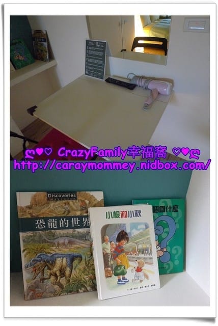 ஐ 親子民宿 ஐ 【宜蘭羅東】悠活~蔬活的菜爺爺親子民宿 - 第23張圖 ஐ 親子民宿 ஐ 【宜蘭羅東】悠活~蔬活的菜爺爺親子民宿