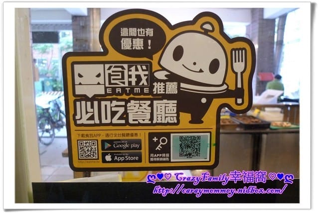 ☆★♨美食饗宴♨★☆【宜蘭羅東】不再只有夜市美食的選擇之香料國境 - 第21張圖 ☆★♨美食饗宴♨★☆【宜蘭羅東】不再只有夜市美食的選擇之香料國境