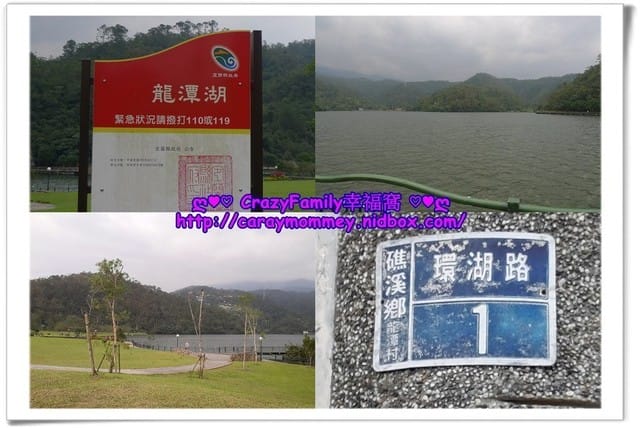 ❖ 親子旅遊趣 ❖ 【宜蘭】親子溫馨旅遊分享 - 第8張圖 ❖ 親子旅遊趣 ❖ 【宜蘭】親子溫馨旅遊分享