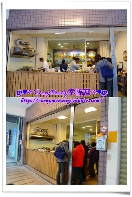 ☆★♨美食饗宴♨★☆【宜蘭羅東】不再只有夜市美食的選擇之香料國境 - 第2張圖 ☆★♨美食饗宴♨★☆【宜蘭羅東】不再只有夜市美食的選擇之香料國境