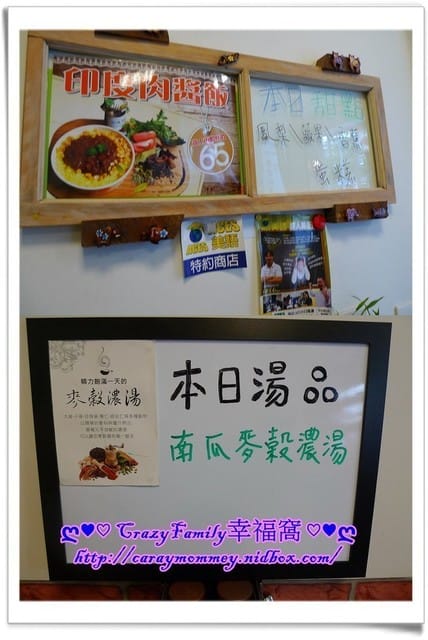 ☆★♨美食饗宴♨★☆【宜蘭羅東】不再只有夜市美食的選擇之香料國境 - 第8張圖 ☆★♨美食饗宴♨★☆【宜蘭羅東】不再只有夜市美食的選擇之香料國境