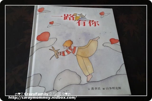 § 讀經趣 § XeNia讀經班學期末 - 第13張圖 § 讀經趣 § XeNia讀經班學期末