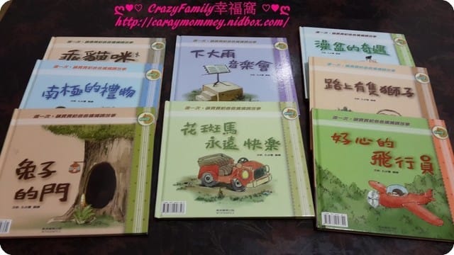好棒的套書 - 第2張圖 好棒的套書