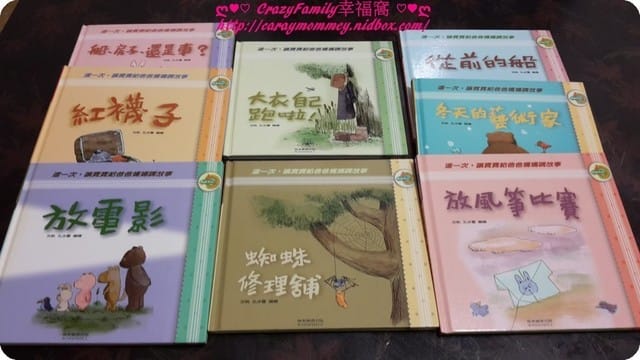 好棒的套書 - 第1張圖 好棒的套書