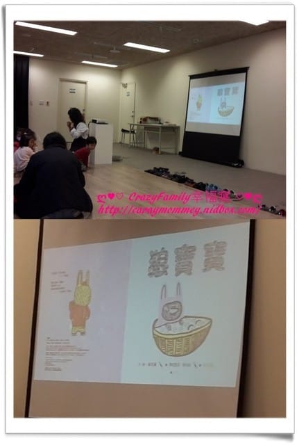 ├ 媽寶聽故事 ┤ 小典藏故事屋 - 第5張圖 ├ 媽寶聽故事 ┤ 小典藏故事屋