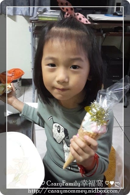 ├ 家族聚會樂 ┤ 提早跨年趴 - 第6張圖 ├ 家族聚會樂 ┤ 提早跨年趴