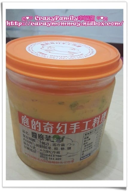 § 試吃體驗 § 【網購】庖的奇幻手工料理