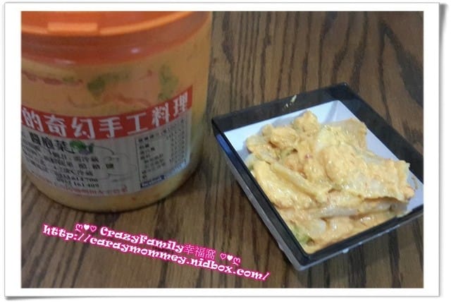 § 試吃體驗 § 【網購】庖的奇幻手工料理