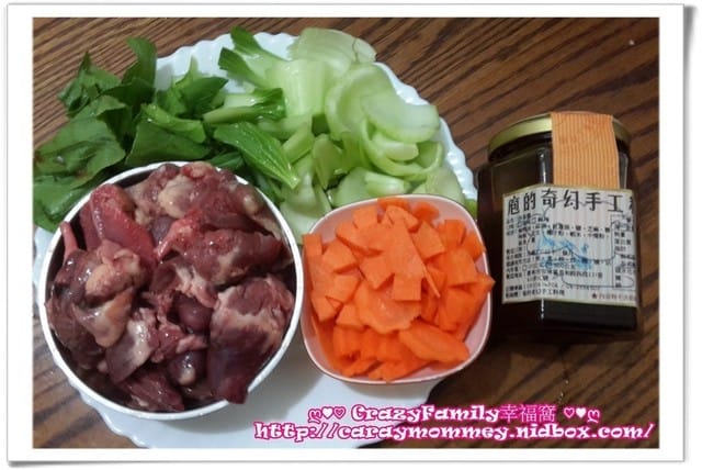 § 試吃體驗 § 【網購】庖的奇幻手工料理