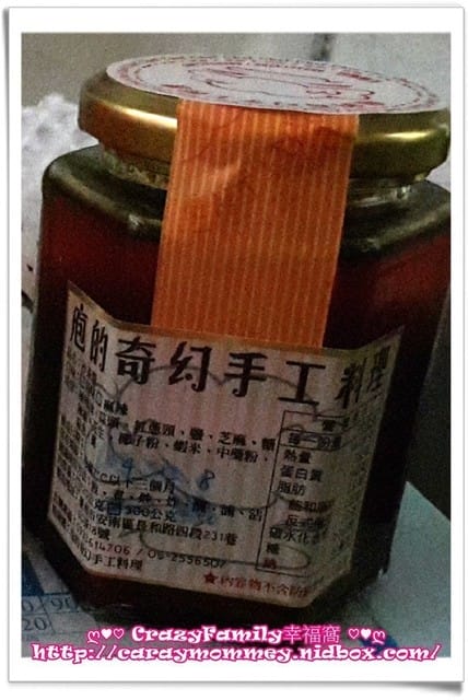 § 試吃體驗 § 【網購】庖的奇幻手工料理