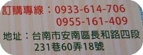 § 試吃體驗 § 【網購】庖的奇幻手工料理