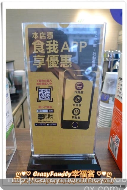 ☆★♨天然飲品♨★☆【新北中和】堅持天然食材所製又可以試飲後再購買的《炎術新北總店》