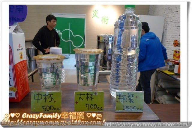☆★♨天然飲品♨★☆【新北中和】堅持天然食材所製又可以試飲後再購買的《炎術新北總店》