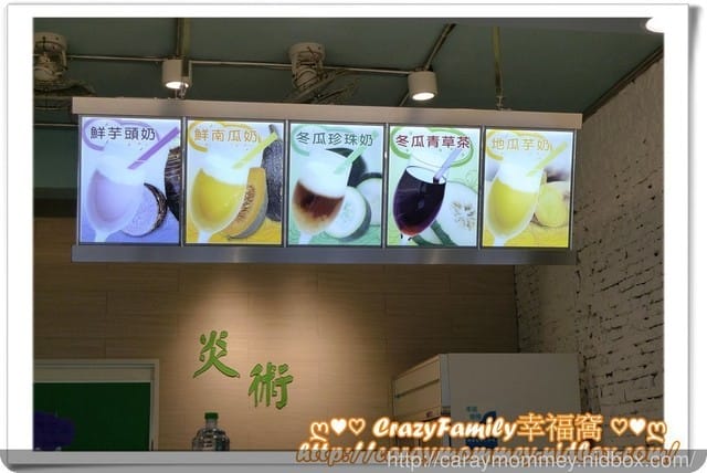 ☆★♨天然飲品♨★☆【新北中和】堅持天然食材所製又可以試飲後再購買的《炎術新北總店》