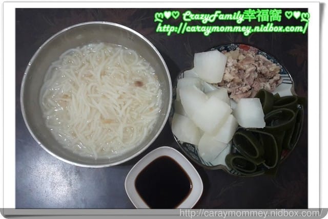 ღ♥♡ 2016-0115 ♡♥ღ 怒煮米粉湯 - 第4張圖 ღ♥♡ 2016-0115 ♡♥ღ 怒煮米粉湯