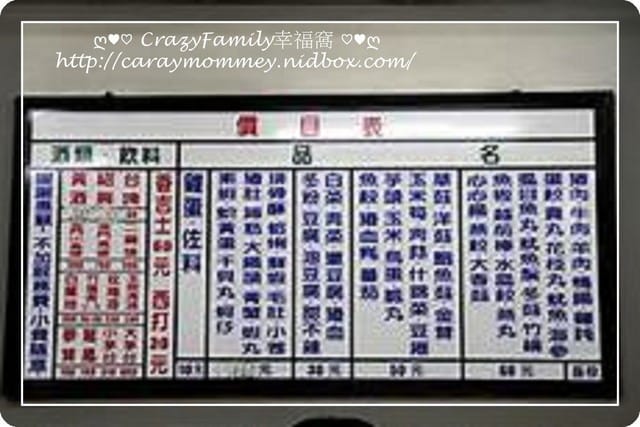 紅粉知己好友相聚 - 第2張圖 紅粉知己好友相聚