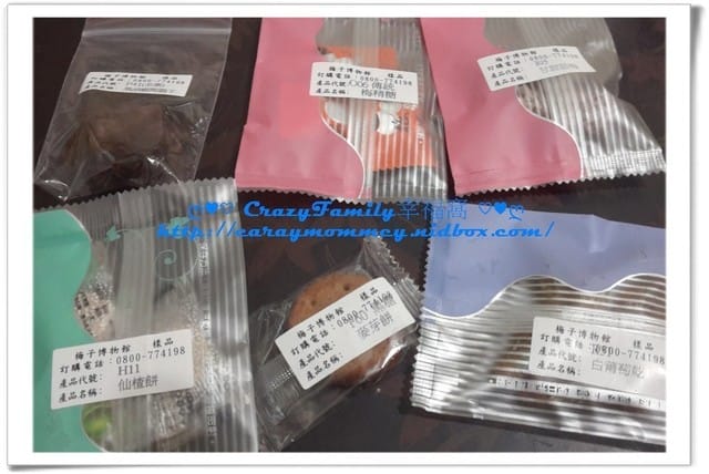 ☆★♨團購美食饗宴♨★☆今天訂明天到貨的《梅子博物館》 - 第5張圖 ☆★♨團購美食饗宴♨★☆今天訂明天到貨的《梅子博物館》