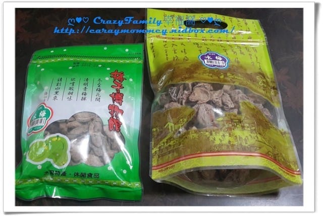 ☆★♨團購美食饗宴♨★☆今天訂明天到貨的《梅子博物館》 - 第2張圖 ☆★♨團購美食饗宴♨★☆今天訂明天到貨的《梅子博物館》