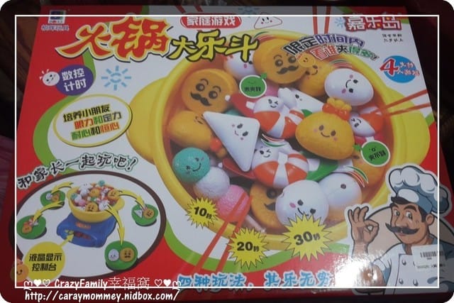 迎接年節的桌遊系列 - 第2張圖 迎接年節的桌遊系列