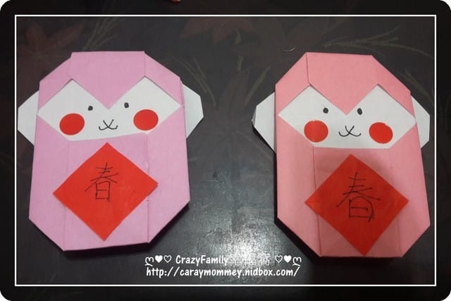 DIY猴年開運小賀禮~ - 第2張圖 DIY猴年開運小賀禮~