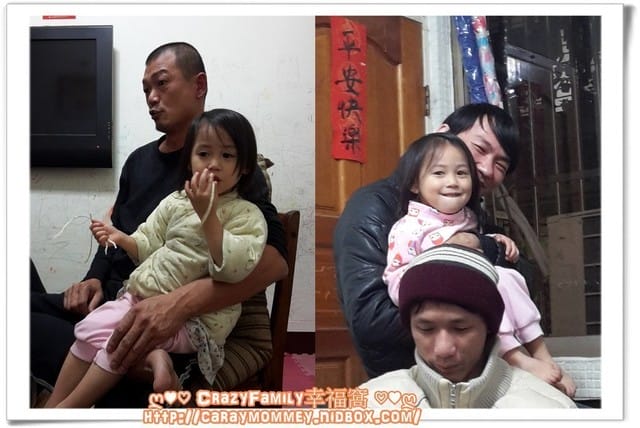 小年夜好友們相聚 - 第4張圖 小年夜好友們相聚