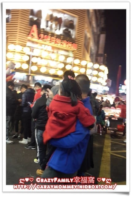 初一遊基隆夜市